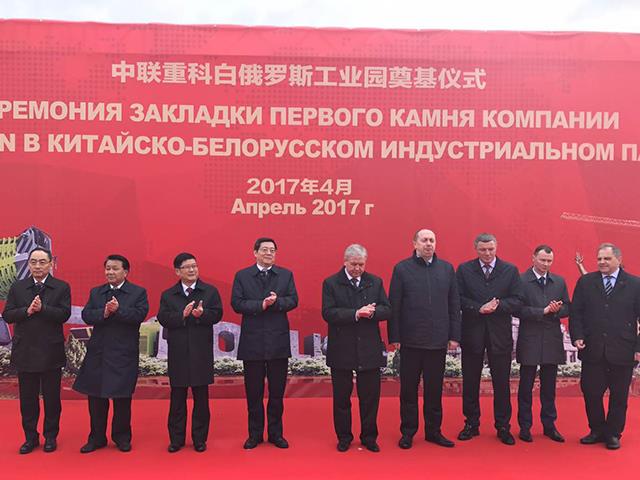 Ê×Ò³| ×ðÁú¼¯ÍÅÖйú¹Ù·½ÍøÕ¾