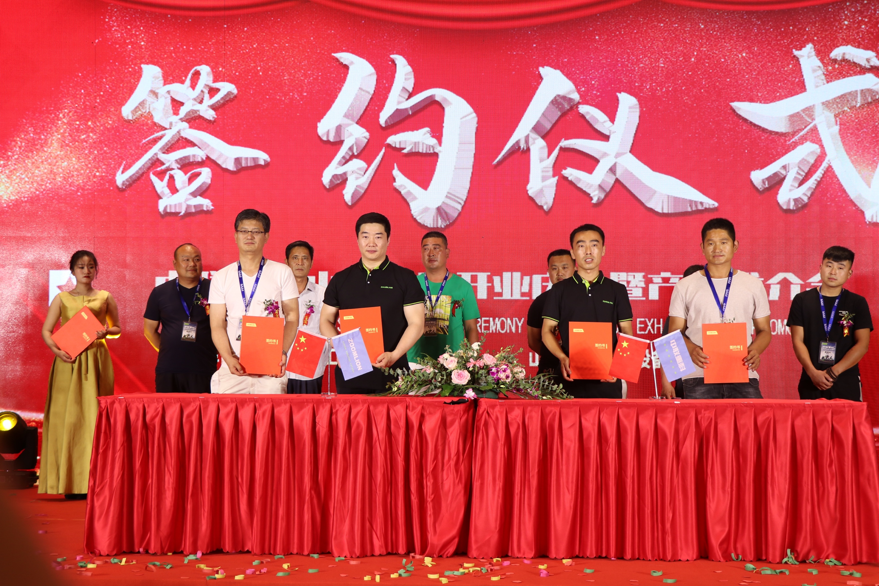 Ê×Ò³| ×ðÁú¼¯ÍÅÖйú¹Ù·½ÍøÕ¾