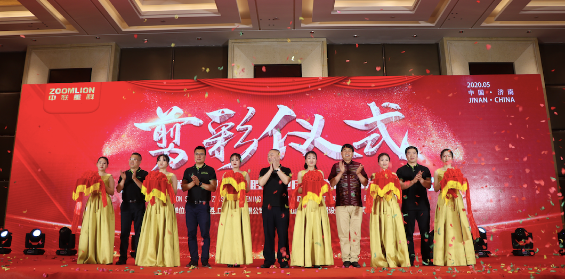 Ê×Ò³| ×ðÁú¼¯ÍÅÖйú¹Ù·½ÍøÕ¾